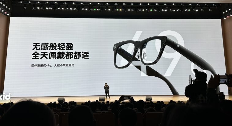Chinese AR brand Rokid celebrates 10th anniversary with launch of Rokid Glasses
