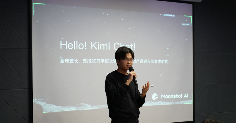 Moonshot AI’s Yang Zhilin Claims to Have Taken the Initiative to Reduce Business