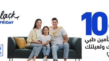 Amenli, an Egyptian Insurtech, Raises $2.3M from European Bank & Y Combinator for Expansion