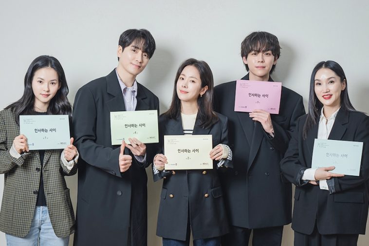 Han Ji Min, Lee Jun Hyuk, Kim Do Hoon, Kim Yoon Hye, And More Express Excitement At Script Reading For “Love Scout”