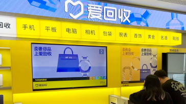 ATRenew Posts Record Profit in Q3 2024 as Diversification and Self-operated Retailing Drive Growth