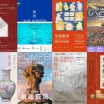 15 Amazing Art Shows This December in Shenzhen