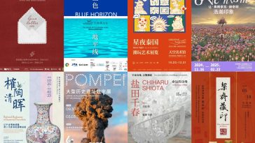 15 Amazing Art Shows This December in Shenzhen