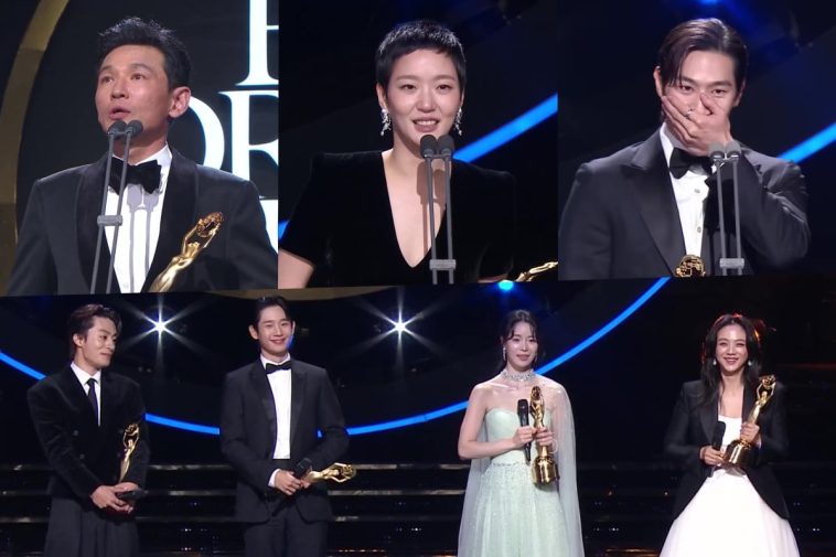 Winners Of The 45th Blue Dragon Film Awards