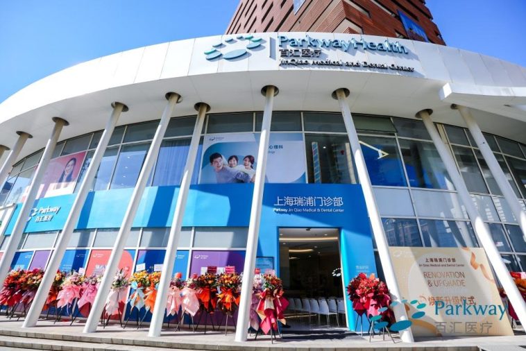 Parkway Jinqiao Medical & Dental Center Undergoes Transformation