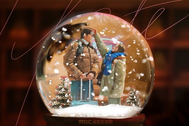 Lee Se Young And Na In Woo’s First Love Memories Are Encapsulated In A Snow Globe In “Motel California” Poster