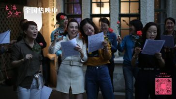 Filmmaker Luo Tong on Moving New Documentary ‘Shanghai Girls’