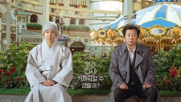 Lee Seung Gi And Kim Yun Seok Display An Awkward Father-Son Relationship In New “About Family” Poster