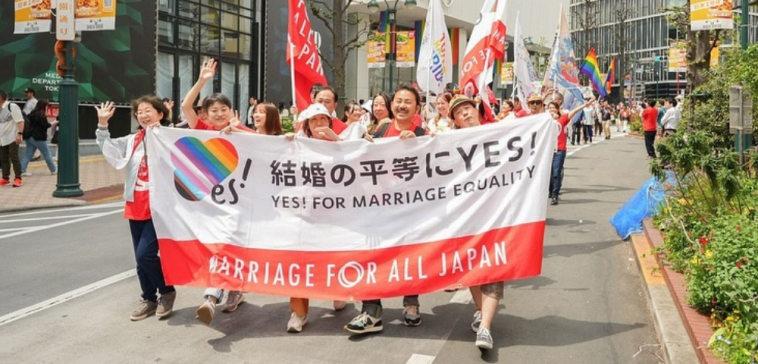 Third High Court In Japan Rules Same-Sex Marriage Ban As Unconstitutional