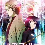 ‘Your Forma’ Unveils Main Cast, Staff, Teaser Promo for Spring 2025