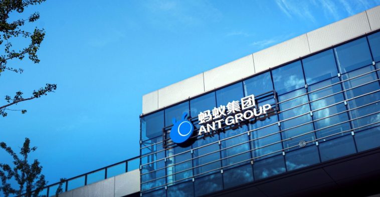 Ant Group: Currently No Plan for An IPO