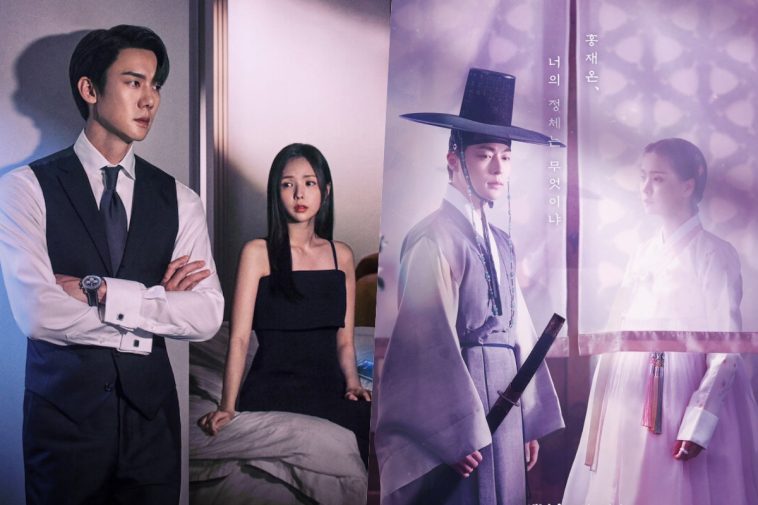 “When The Phone Rings” Soars To Its Highest Ratings Yet As “Check In Hanyang” Premieres