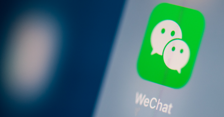 The WeChat Gift-Giving Feature Is Currently Undergoing Gradual Grey-Scale Testing