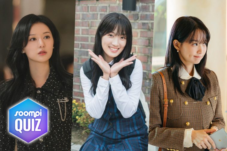 QUIZ: Which 2024 K-Drama Female Lead Are You Most Like?
