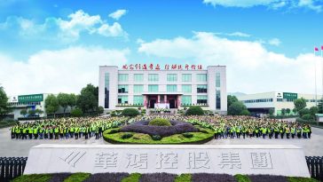 China’s Hua Hong names ex-Intel VP as new president