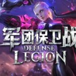 Legion Defense Is Now Available on Steam Early Access