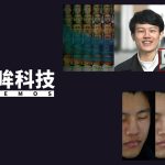 3D Modeling Company Deemos Completes Tens of Millions of Dollars in Series A Financing