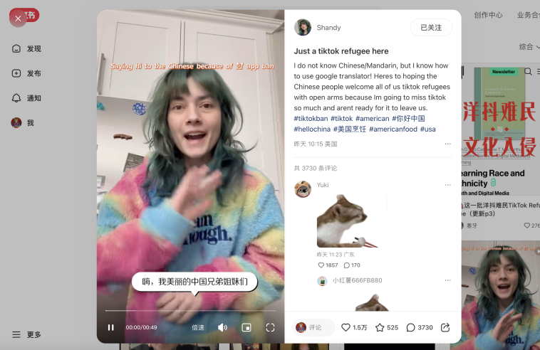 Xiaohongshu: the new home for “TikTok refugees”