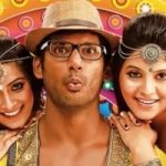 Madha Gaja Raja Box Office Day 2: Vishal movie earnings growth
