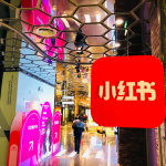 Xiaohongshu shareholders seek to sell portion of their stakes to companies including Tencent