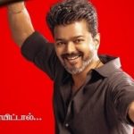 Thalapathy Vijay’s ‘Jananayagan’ Second Look Poster Sparks Comparisons to MGR