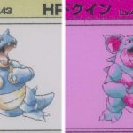 Vintage Pokémon Card Collecting World Rocked By A Possible Flood Of Fakes [Update]