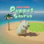 Puppet Saurus Has Launch Its Steam Page