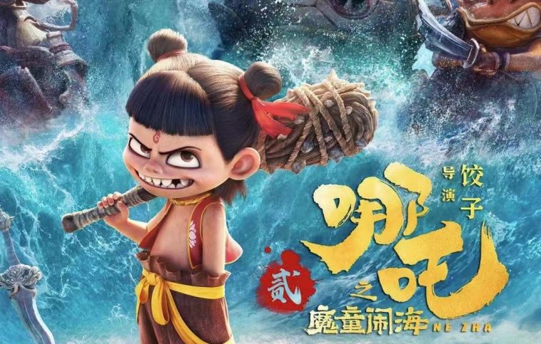 ‘Ne Zha 2’ – the Chinese Film Smashing Box Office Records