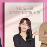 Jung Hye In Remains Graceful After Her Divorce And Return To Her Hometown In New “Sunny Day” Poster