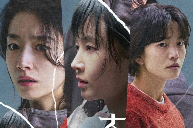 Kwak Sun Young, Yuri, And Lee Seol’s Lives Collide In New Psychological Thriller Film “Somebody”