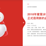 Chinese bubble-tea giant Mixue pops 47% on debut as investor demand surges