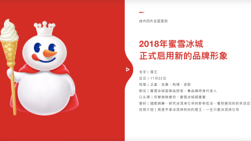 Chinese bubble-tea giant Mixue pops 47% on debut as investor demand surges