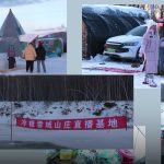 Cold Reality: Tragedy Exposes Perils of Extreme Livestreaming