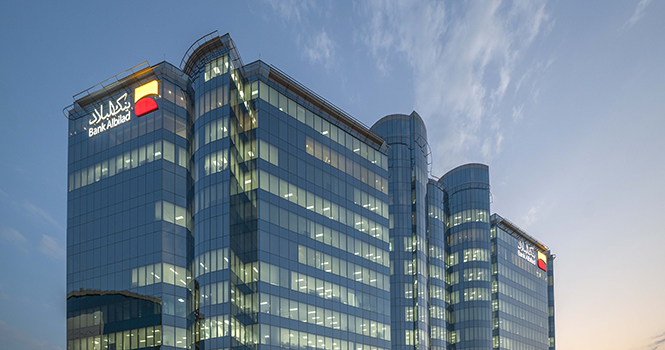 ‎CMA OKs Bank Albilad’s capital hike to SAR 15B