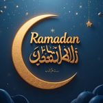 Ramadan Day 13: Start your day with these prayers, hadith & quotes