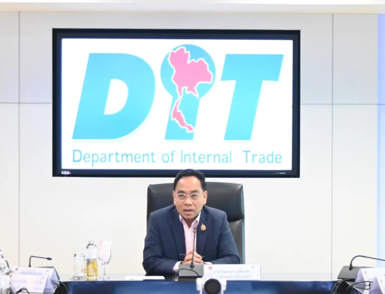 พาณิชย์ เตรียม เปิดรับสมัครร้านค้าเข้าร่วมโครงการเงินหมื่นเฟส 3