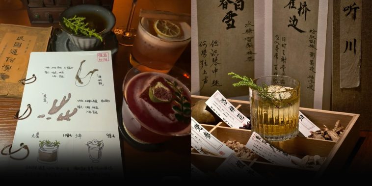 China’s Latest Health Trend? TCM Cocktails.