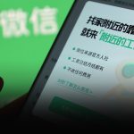 Need a Side Gig? In China, Just Shake Your Phone