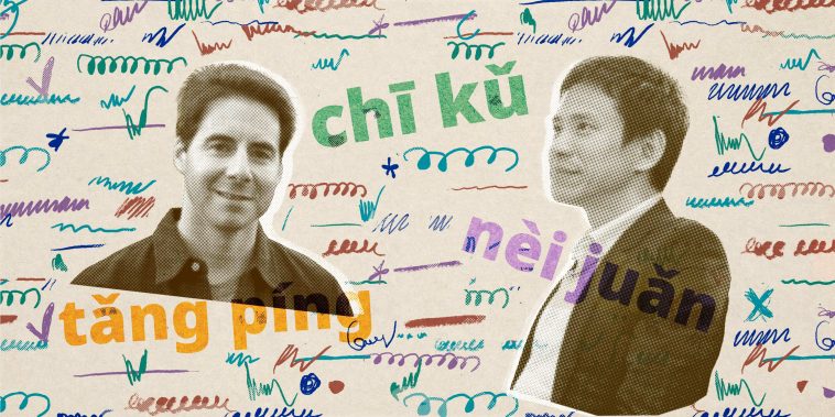 Young, Tired, and Still Trying: China’s Next Generation Rethinks Success