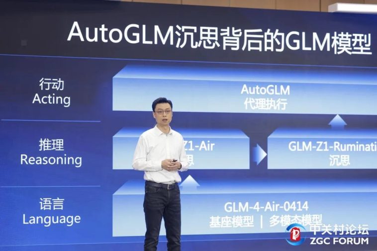 Zhipu AI Launches AutoGLM Rumination: An AI Agent Blending Deep Research and Autonomous Execution