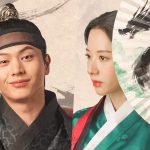 Yook Sungjae And Kim Ji Yeon Prepare For A Battle Of Fate In Upcoming Drama “The Haunted Palace” Posters