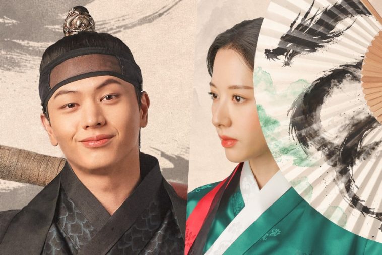 Yook Sungjae And Kim Ji Yeon Prepare For A Battle Of Fate In Upcoming Drama “The Haunted Palace” Posters