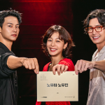 Watch: Jung Kyung Ho, Seol In Ah, Cha Hak Yeon, And More Impress At Script Reading For New Drama