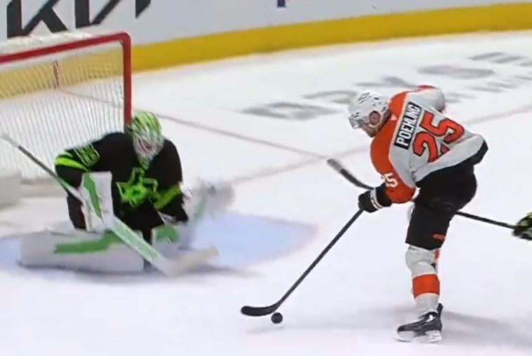 Flyers : the Habs will have to watch Matvei Michkov, but Ryan Poehling is also on fire