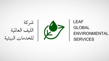 ‎Leaf Global wins project from NCVC to plant 2M trees