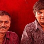 Alphonse Puthren’s Retro Trailer Cut Showcases Unique Craftsmanship