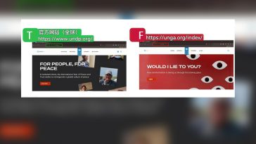 Chinese Firm Used Fake UN Website to Target Students: Xinhua