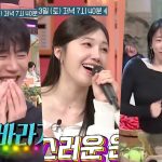 Watch: Lee Jun Young, Jeong Eun Ji, And Lee Mi Do Show Off Their Dancing And Singing Skills In “Amazing Saturday” Preview