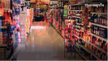 ค้าปลีกต่างจังหวัดปรับแผน ลดสต็อคสินค้า รับมือผู้บริโภครัดเข็มขัด