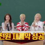 Watch: i-dle Gets Honest About Contract Renewal + Dissatisfaction With Their Parts In “Knowing Bros” Preview